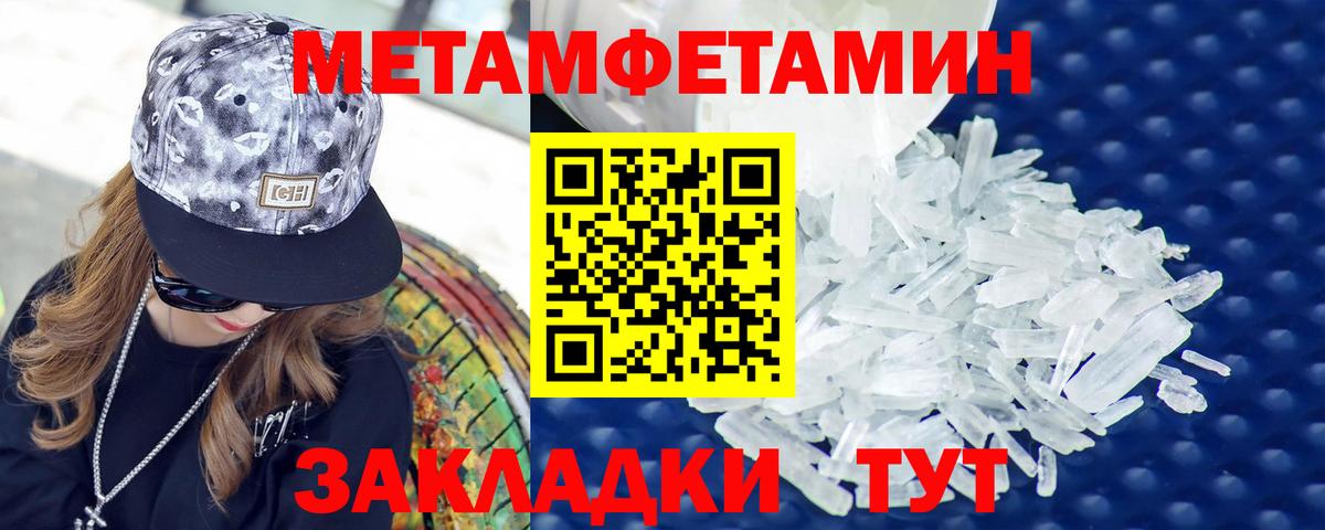 Amphetamine  Вход с VPN  Нефтекумск  Амфетамин Premium 