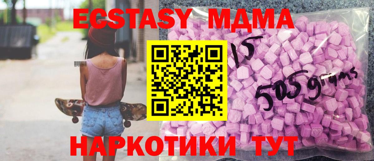 Экстази louis Vuitton Нефтекумск