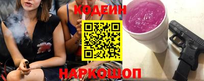 наркотики Пыть-Ях