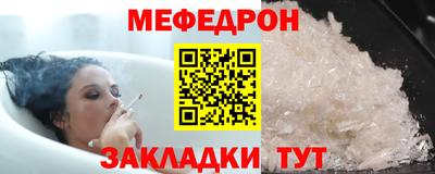 мдма Пугачёв