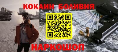 меф Рыбинск