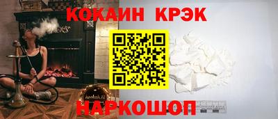 наркотики Пыть-Ях