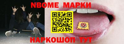 наркотики Пыть-Ях