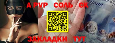 мдма Пугачёв