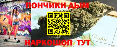 меф Рыбинск