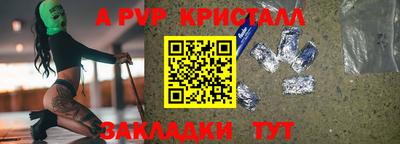 дживик Пушкино