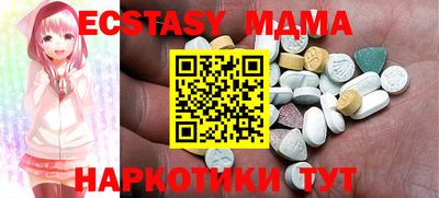 мдма Пугачёв