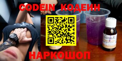 наркотики Пыть-Ях