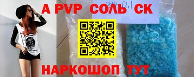 дживик Пушкино