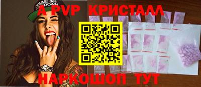 дживик Пушкино