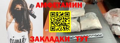 мдма Пугачёв
