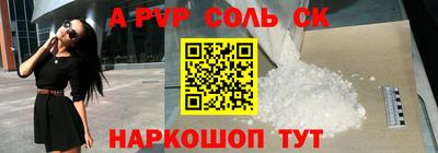 наркотики Пыть-Ях