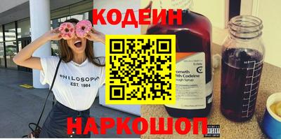 наркотики Пыть-Ях