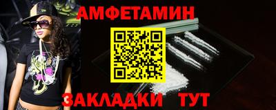 мдма Пугачёв