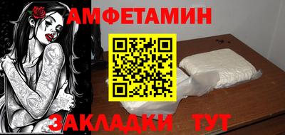 мдма Пугачёв