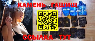 ГАЛЛЮЦИНОГЕННЫЕ ГРИБЫ Рузаевка