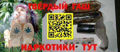 наркотики Пыть-Ях