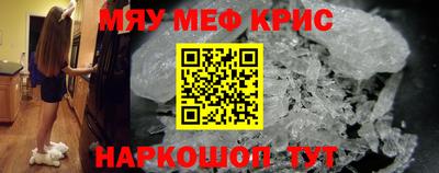 мдма Пугачёв