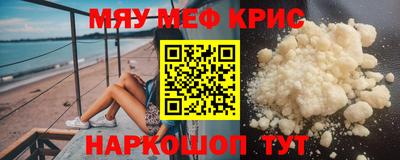 мдма Пугачёв