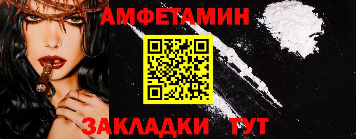 Первитин кристалл  Первитин кристалл  Вход с VPN  Нефтекумск 